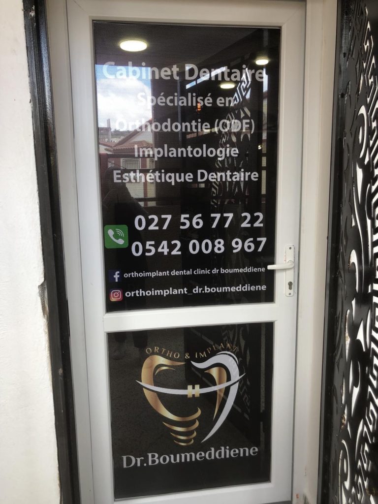 Boumeddiene Dentiste khemis miliana 13