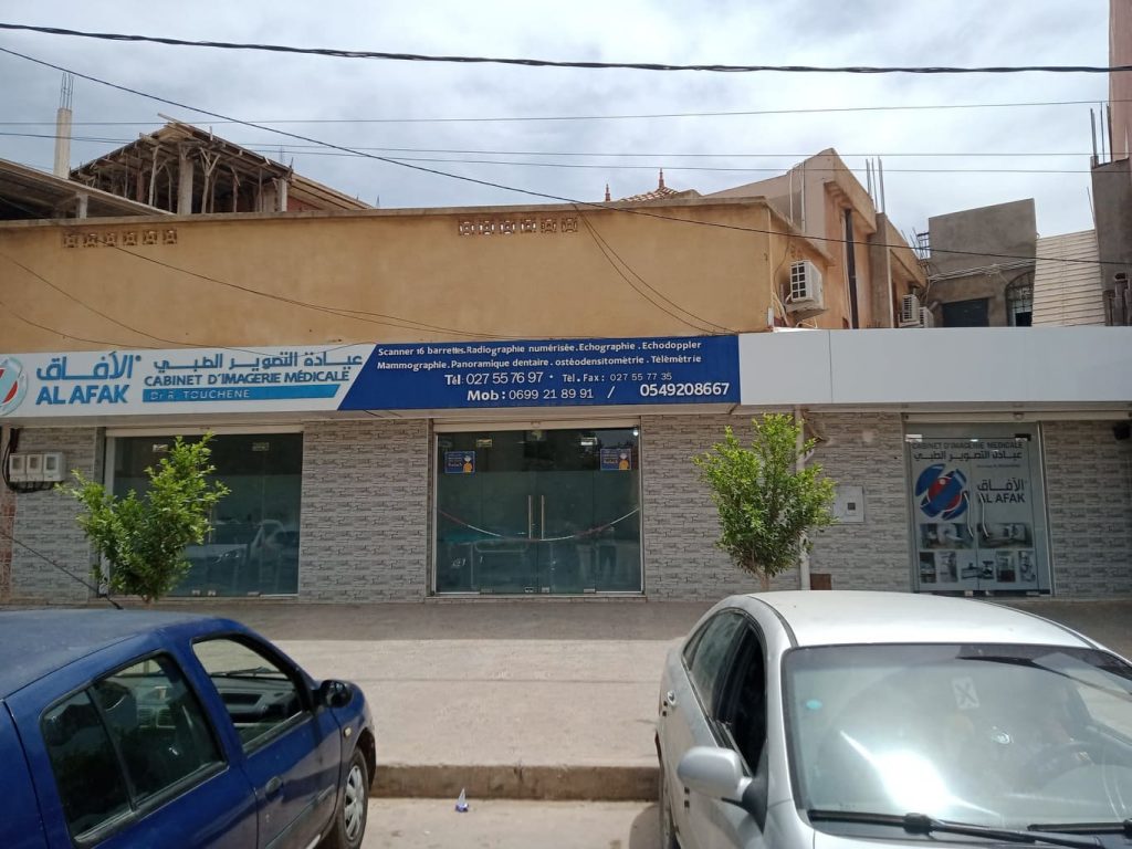 CIM Al Afak khemis miliana 02