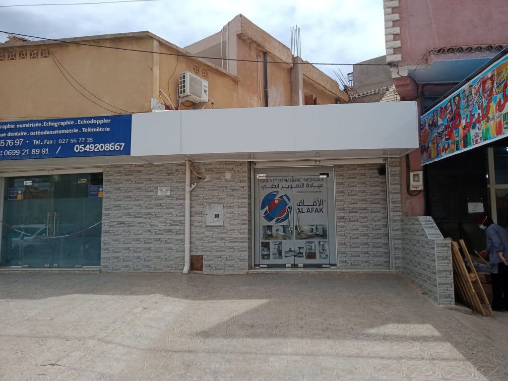 CIM Al Afak khemis miliana 03