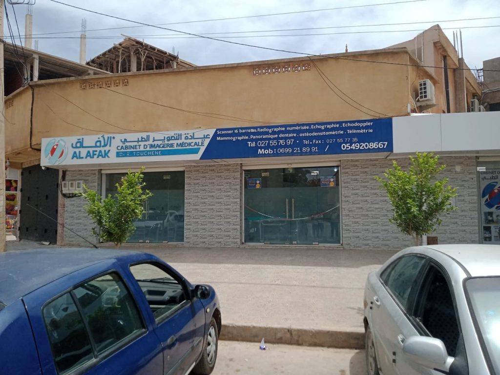 CIM Al Afak khemis miliana 04