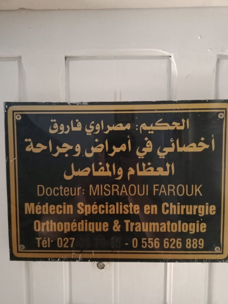 Misraoui orthopediste Khemis miliana 04