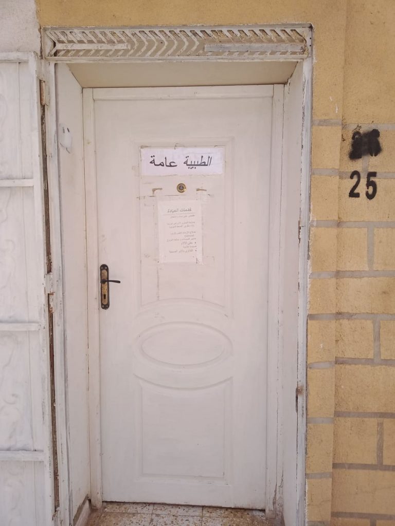 Yahia mohammed generaliste khemis miliana 02