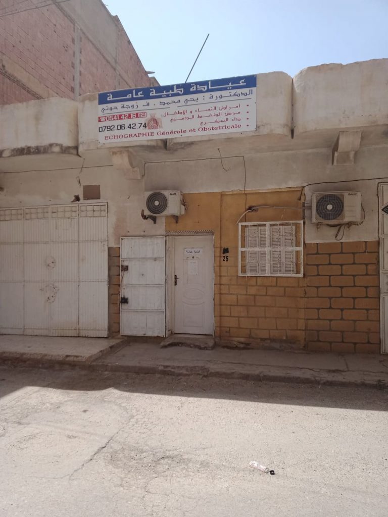Yahia mohammed generaliste khemis miliana 03