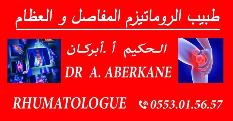 Dr A. ABERKANE RHUMATOLOGUE Koléa Tipaza