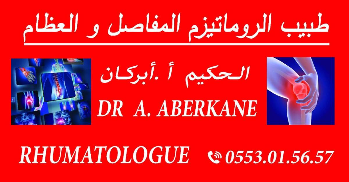 aberkane Cover