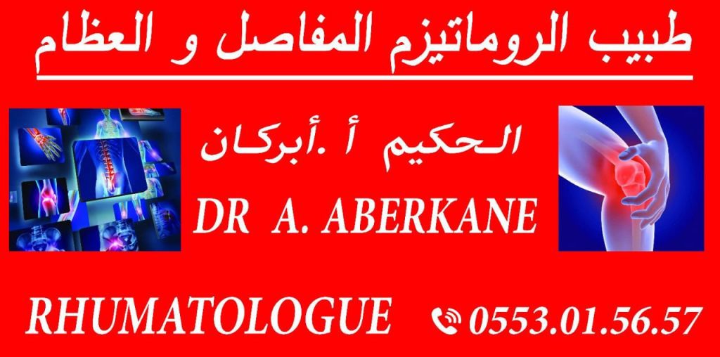 aberkane rhumatologue kolea tipaza1