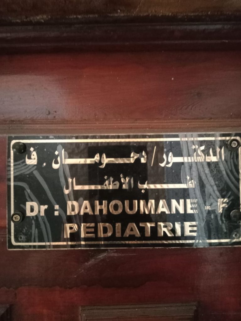 dahoumane pediatre khemis miliana 03