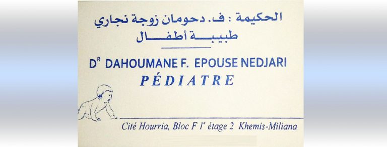 DOCTEUR DAHOUMANE F. EP NEDJARI