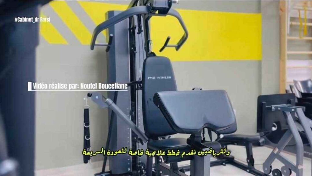 farsi reeducation khemis miliana 6