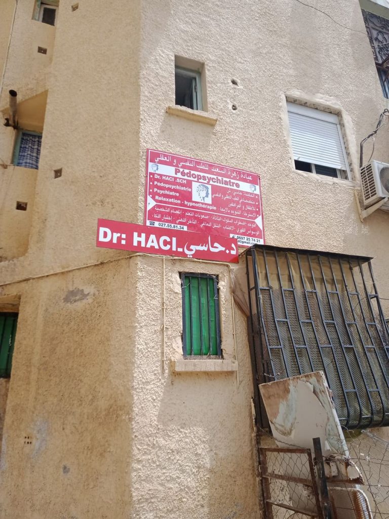 haci pedo psychiatrie khemis miliana 02