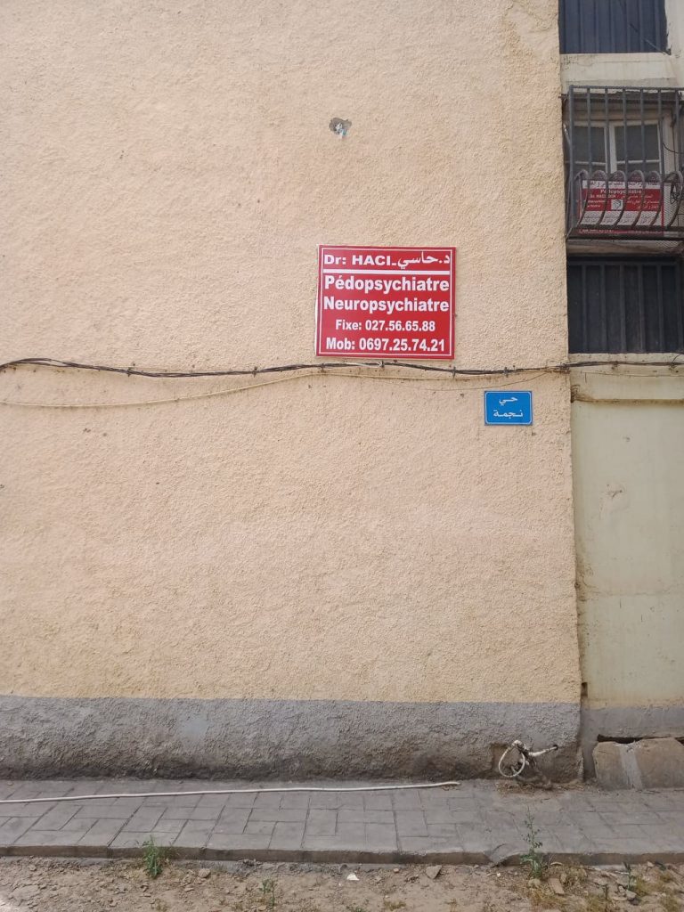 haci pedo psychiatrie khemis miliana 06