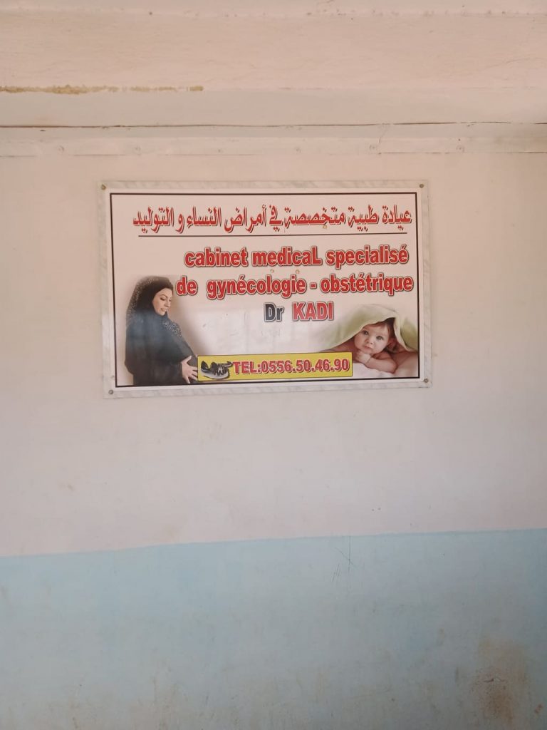 kadi gynecologue el attaf 01