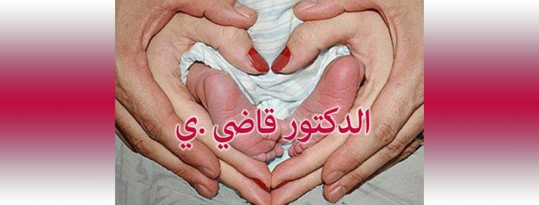 DOCTEUR KADI .Y