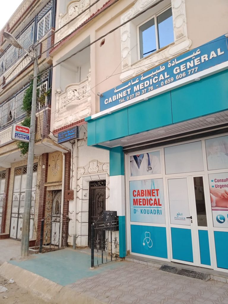 kouadri generaliste ain defla 04