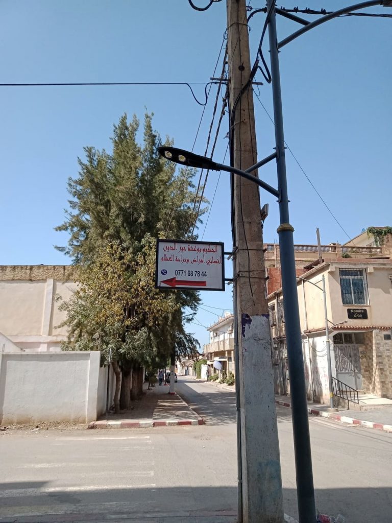 Bouacha Mouzaia orthpediste traumatologue 06