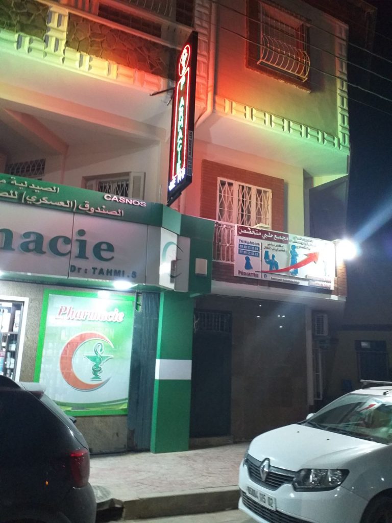 DrBadni DrSalah12