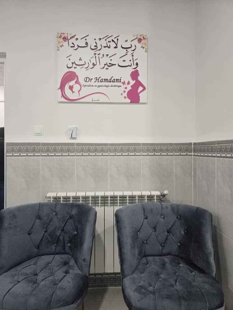 Houalef endocrinologue hamdani gynecologue ain defla 23