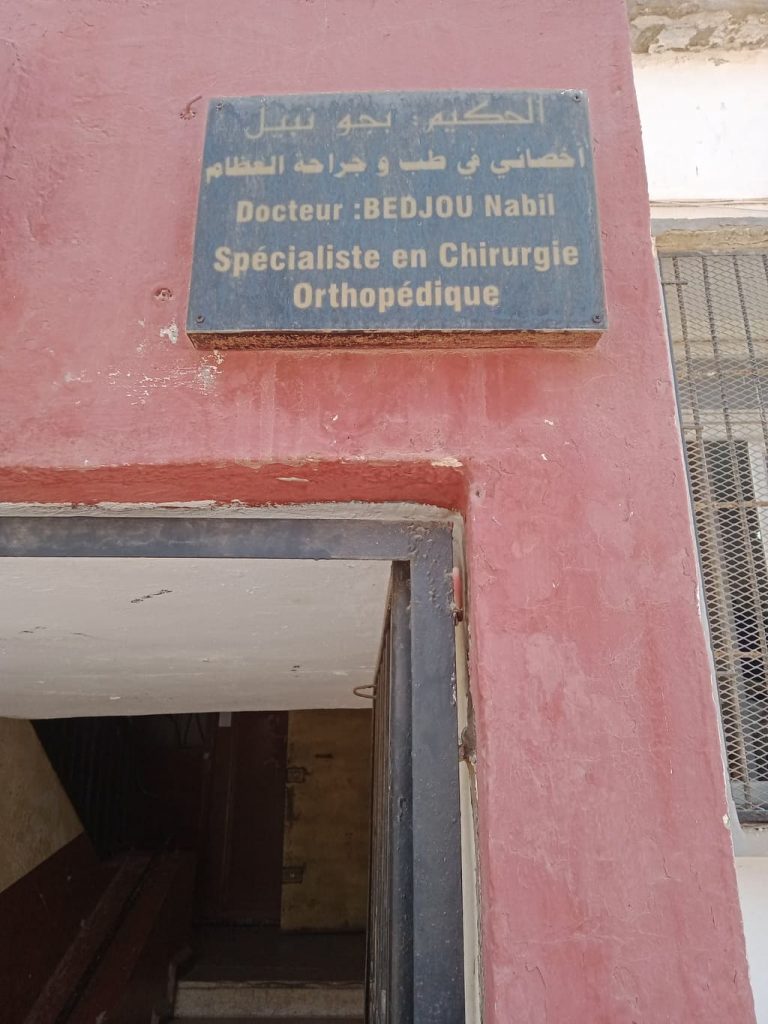 bedjou orthopediste ain defla 02
