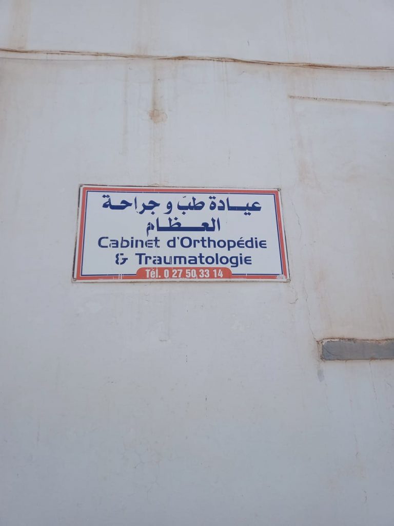 bedjou orthopediste ain defla 07