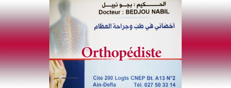 DOCTEUR BEDJOU NABIL