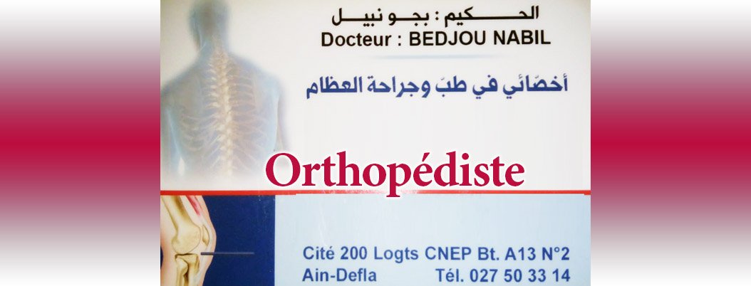 bedjou orthopediste ain defla cover
