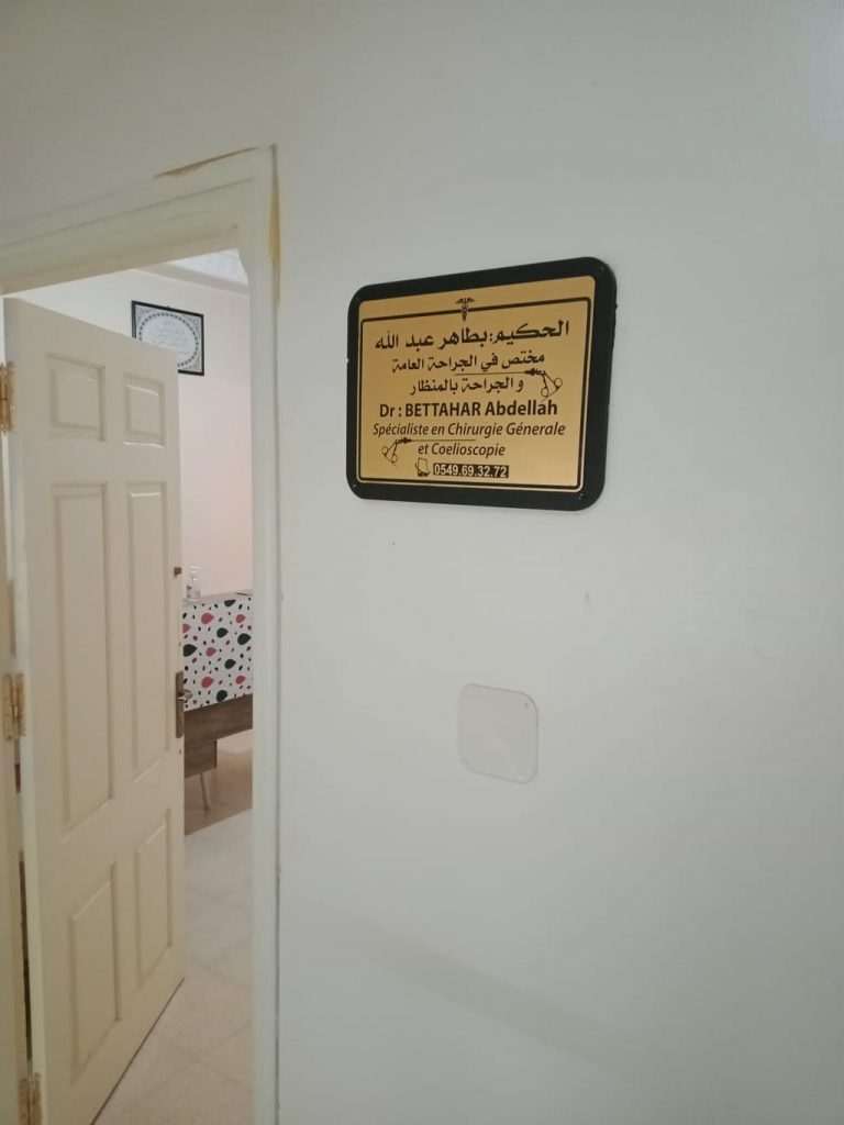 bettahar chirurgien relizane 05