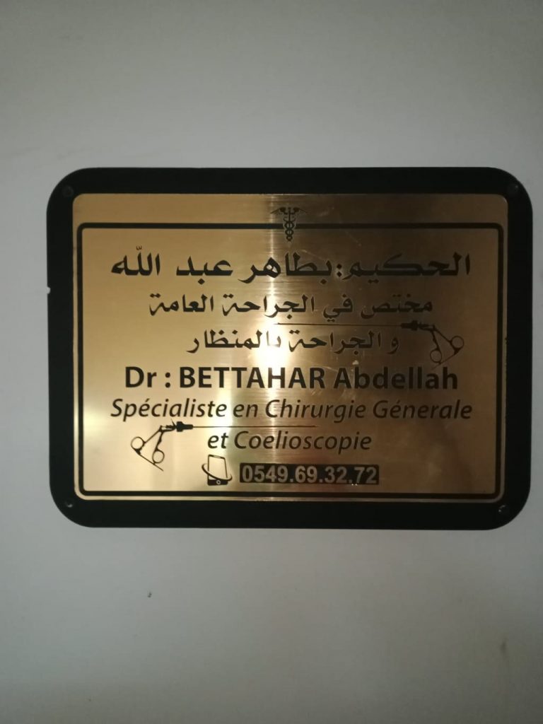 bettahar chirurgien relizane 10