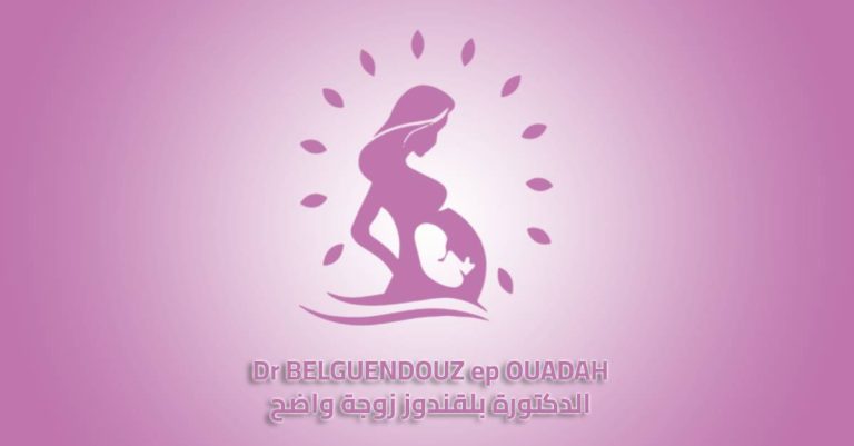 Dr BELGUENDOUZ EP OUADAH – Gynecologue – Ain Defla