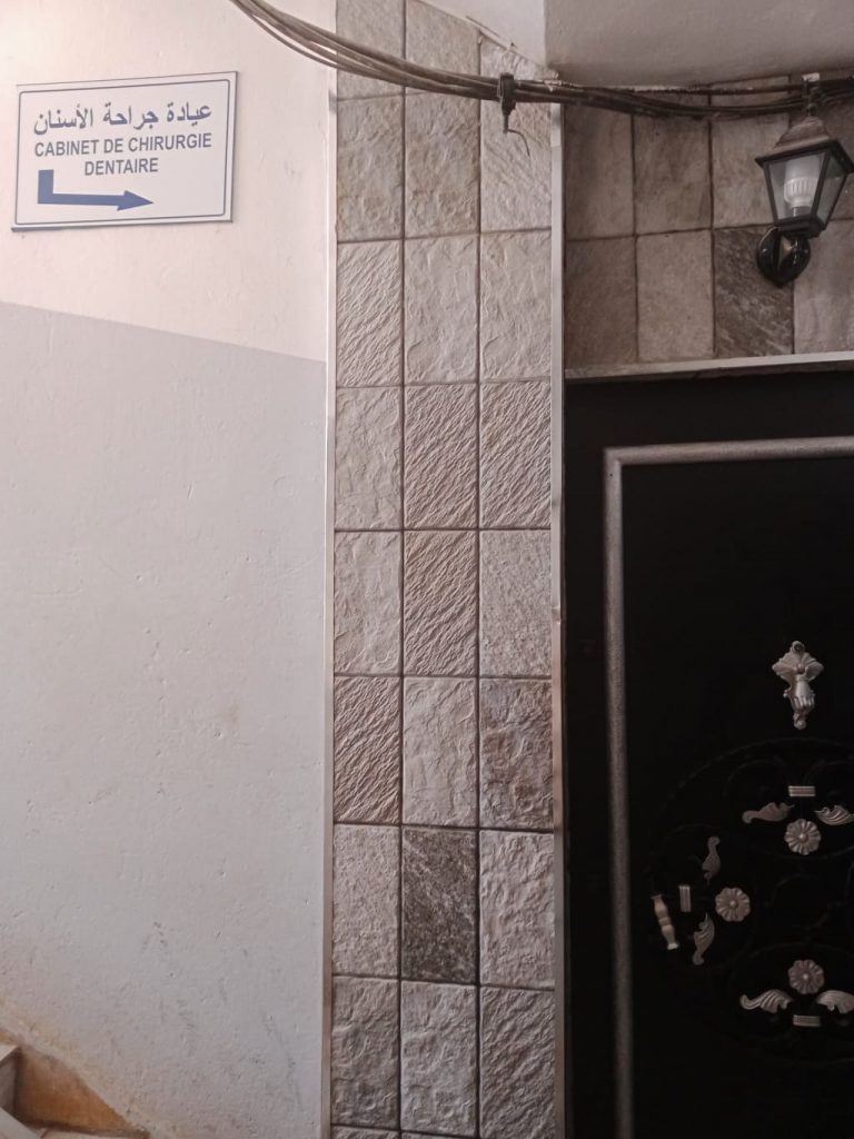 djilali kobibi chirurgien dentiste relizane 04