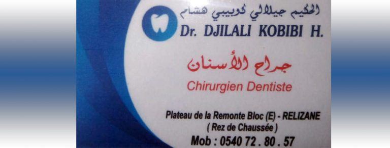 CABINET DE CHIRURGIE DENTAIRE  DOCTEUR  DJILALI KOBIBI .H