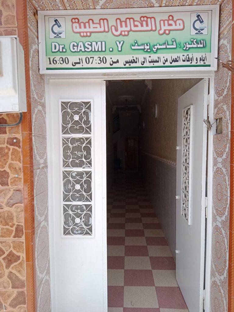 gasmi laboratoire oued rhiou relizane 01