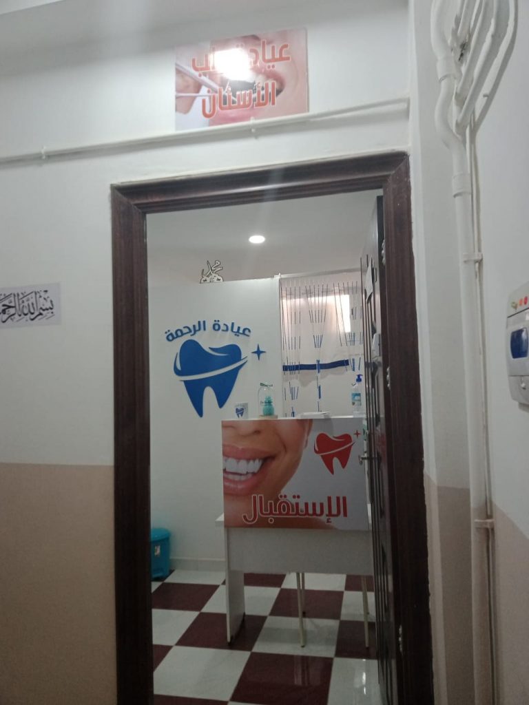 khechna dentiste el afroune blida 06