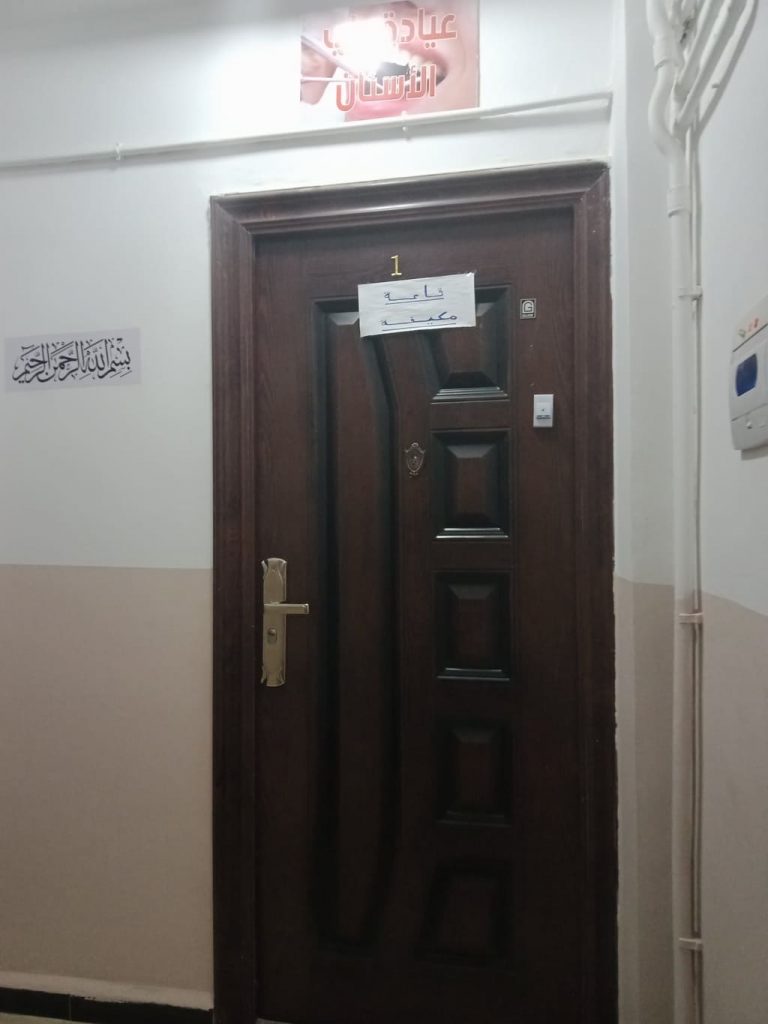 khechna dentiste el afroune blida 08