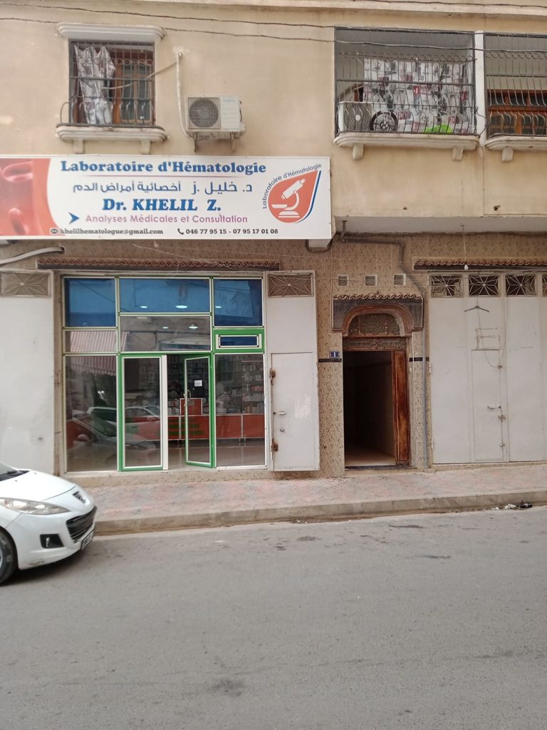 khelil laboratoire hematologie oued rhiou 08