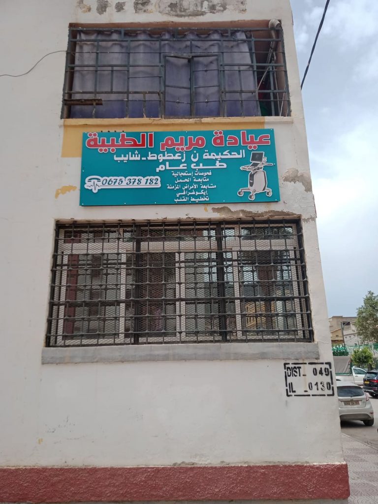 zatout generaliste ain defla 03