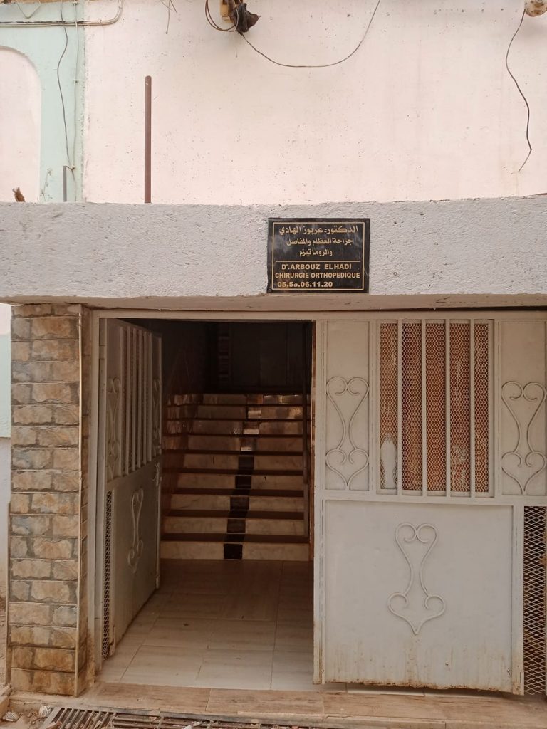 Arbouz Orthopediste khemis miliana Ain defla 08