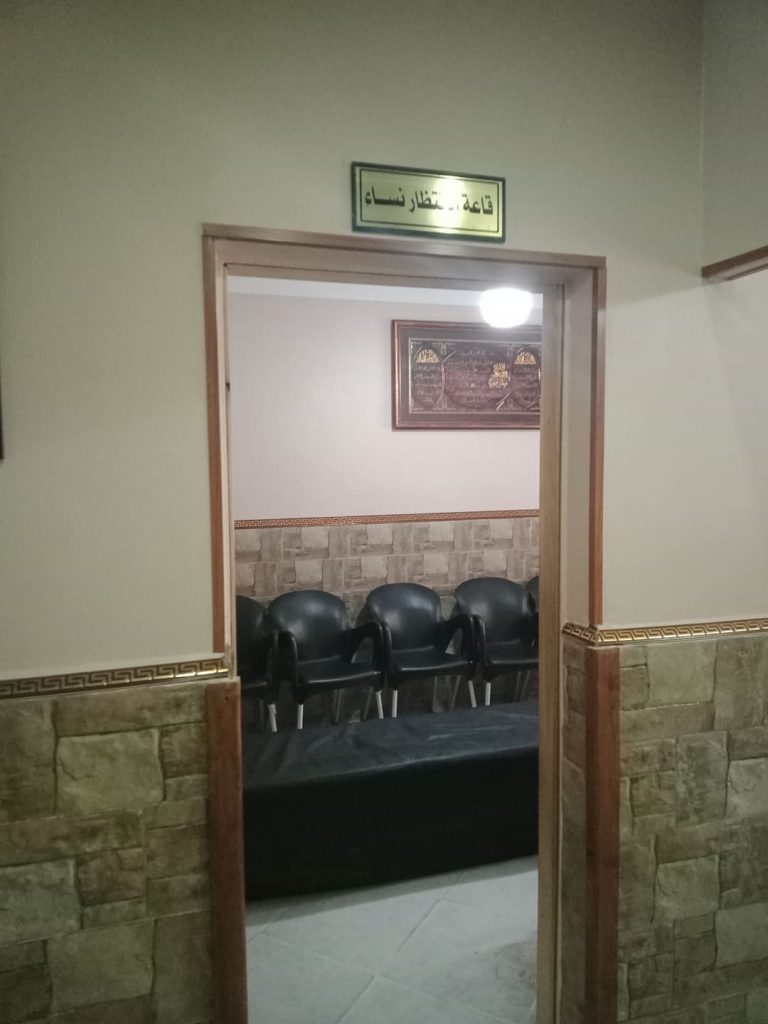 Arbouz Orthopediste khemis miliana Ain defla 23
