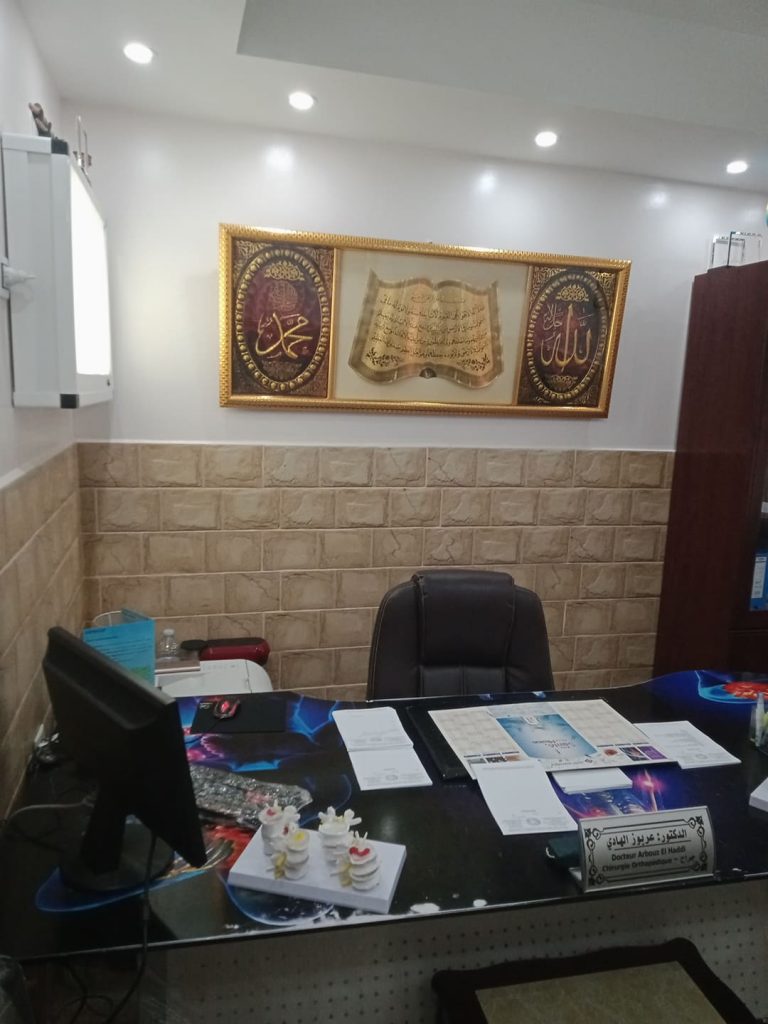 Arbouz Orthopediste khemis miliana Ain defla 25
