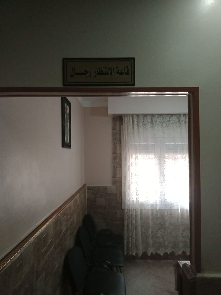 Arbouz Orthopediste khemis miliana Ain defla 30