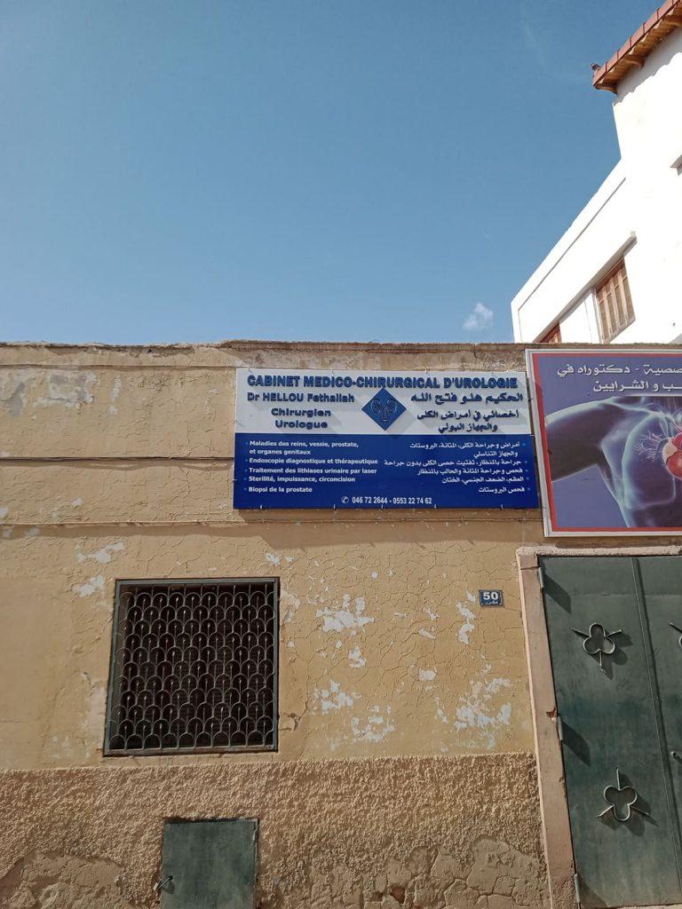 Hellou chirurgien urologue relizane 06