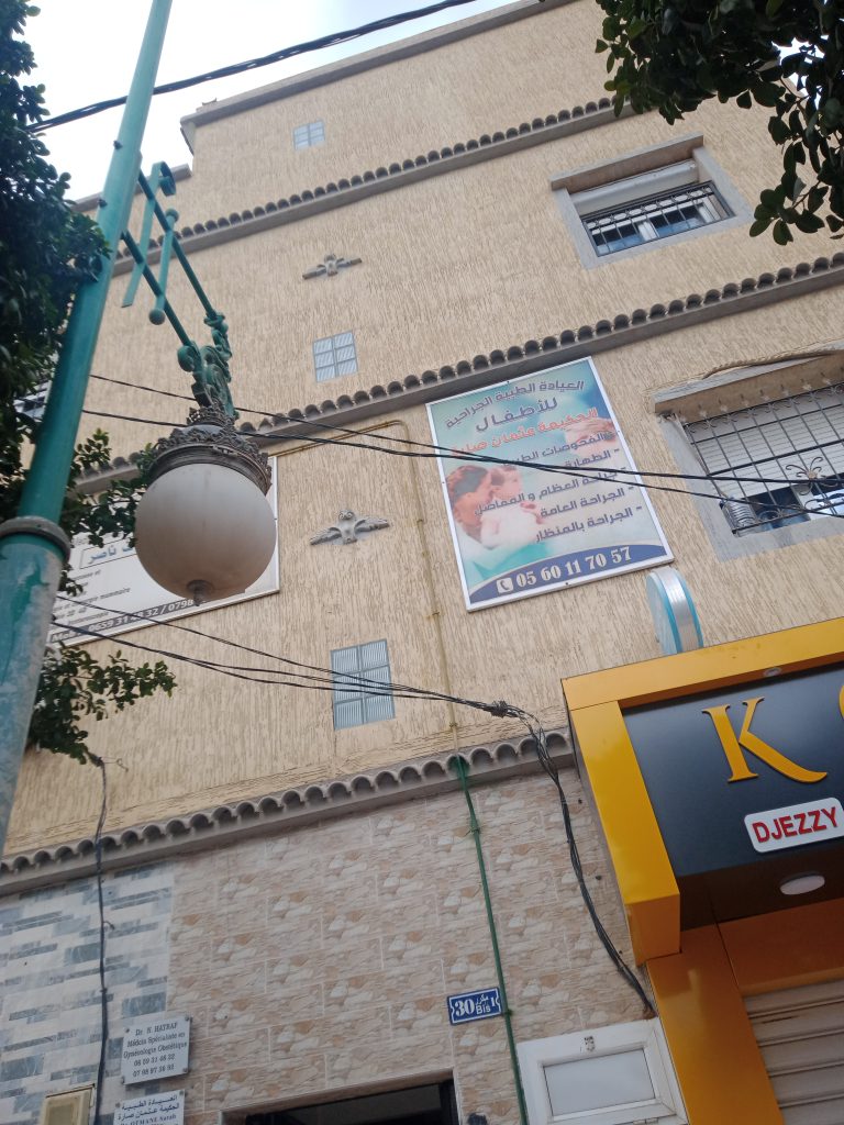 IMG20241116130826