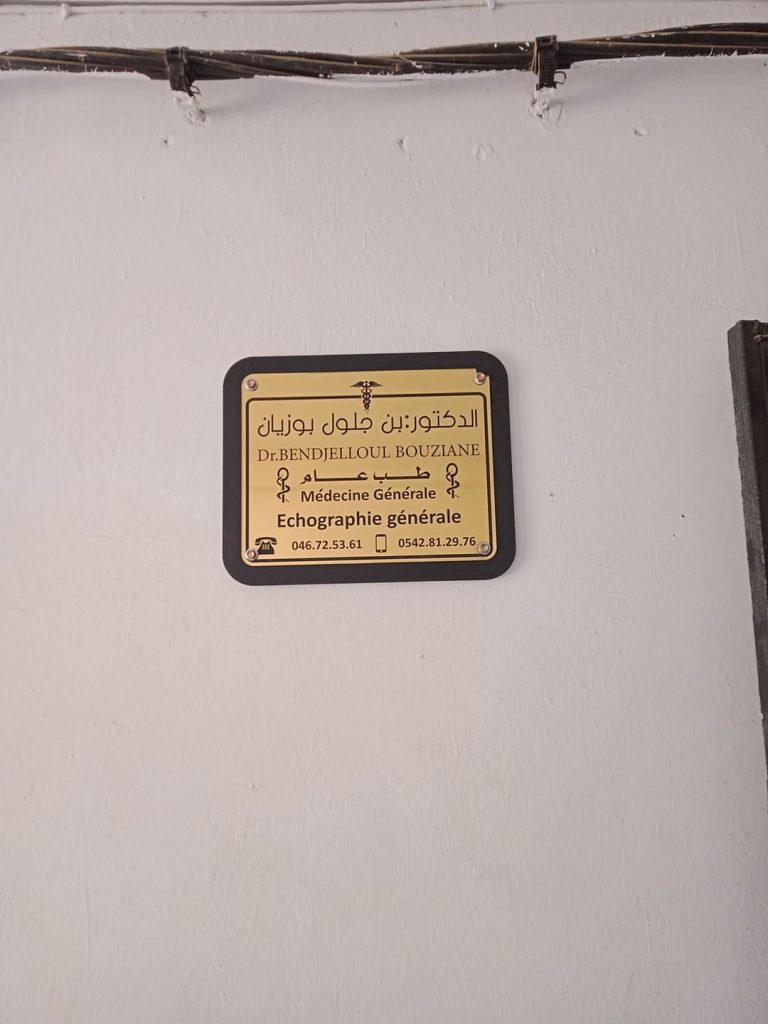 bendjelloul bouziane generaliste relizane 02