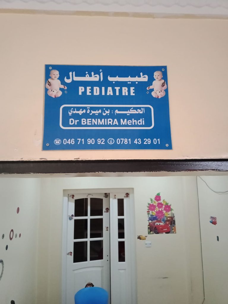 benmira pediatre neuro relizane 06