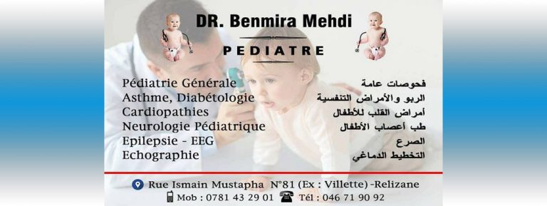 DOCTEUR BENMIRA MEHDI