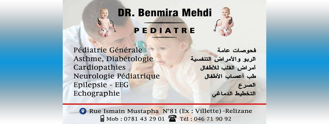 benmira pediatre neuro relizane cover