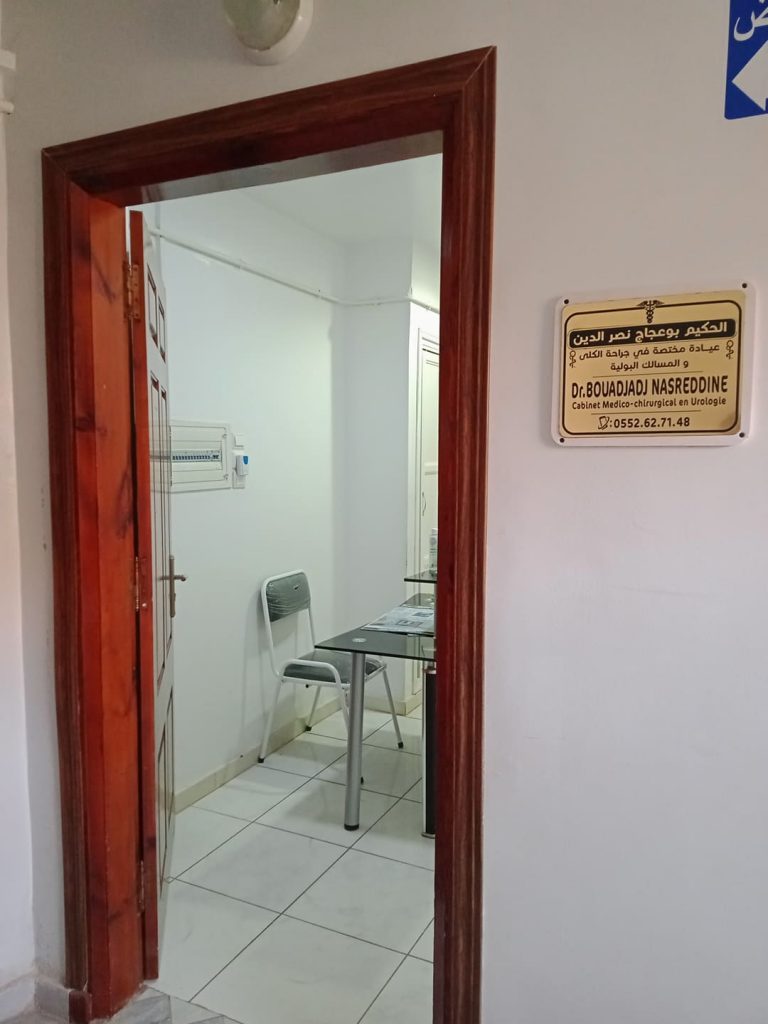 bouadjadj urologue relizane 05 3