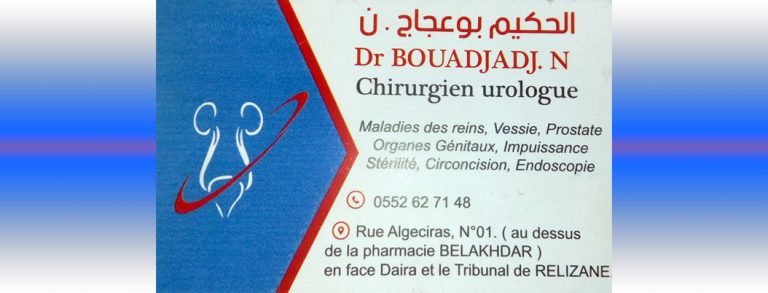 DOCTEUR BOUADJADJ .N