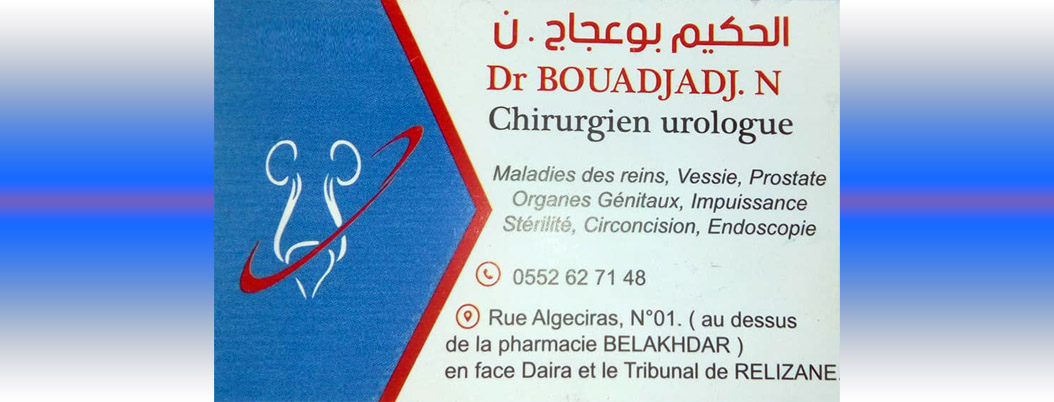 bouadjadj urologue relizane cover 1