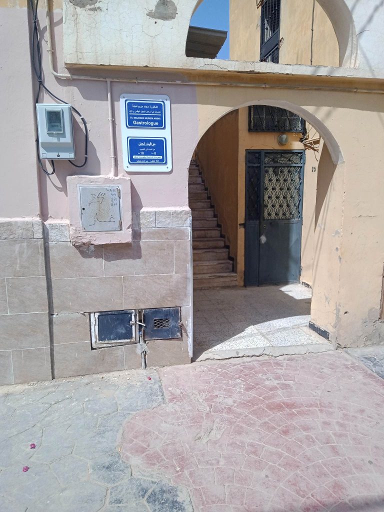 medjeded gastro relizane 14