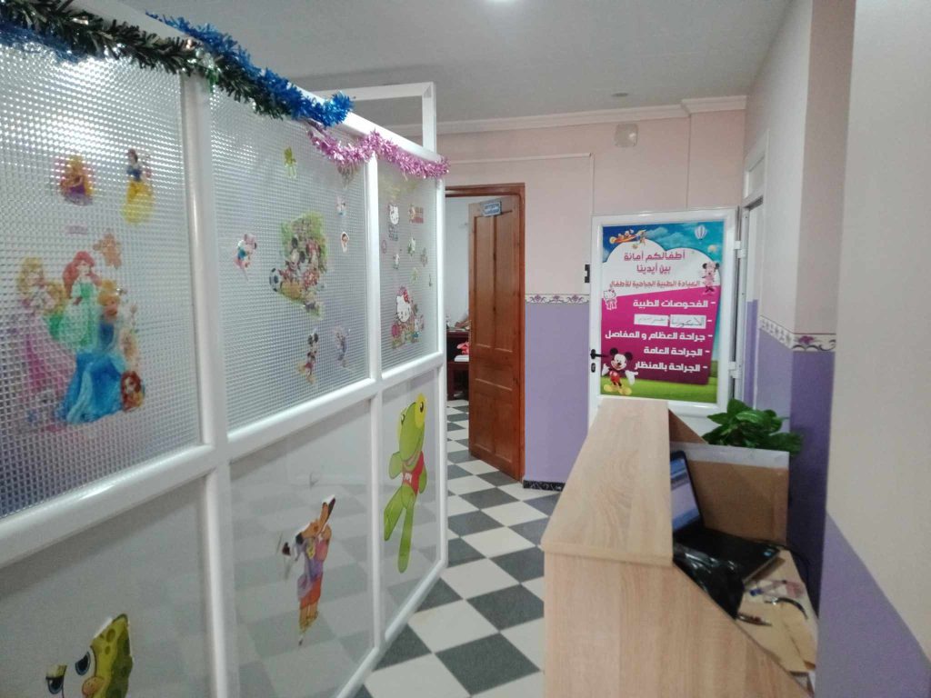 otmane chirurgienne pediatre oued rhiou 08